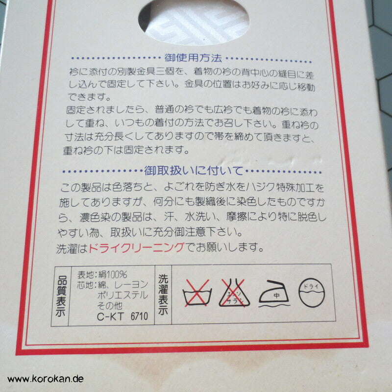 Kasane Eri Kimono Kragen gepolstert, Sayagata Damast Seide, in Box