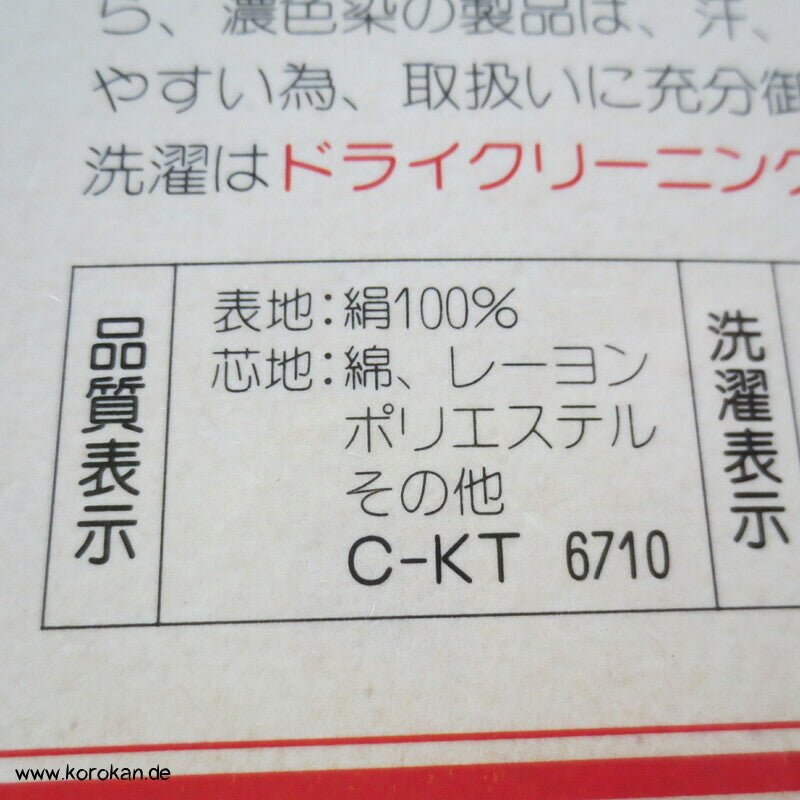 Kasane Eri Kimono Kragen gepolstert, Sayagata Damast Seide, in Box