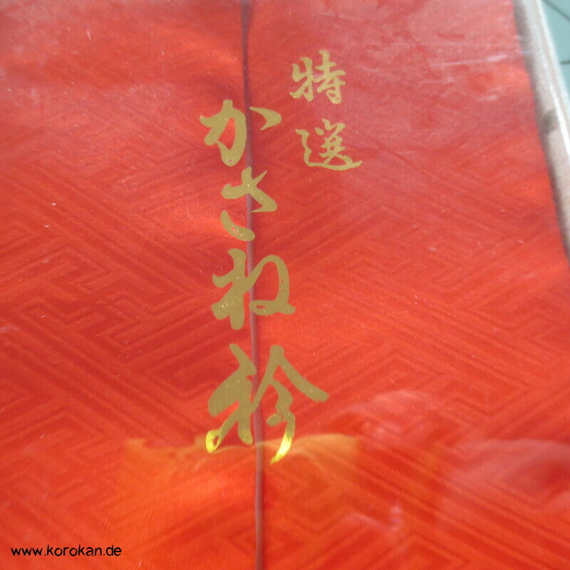 Kasane Eri Kimono Kragen gepolstert, Sayagata Damast Seide, in Box
