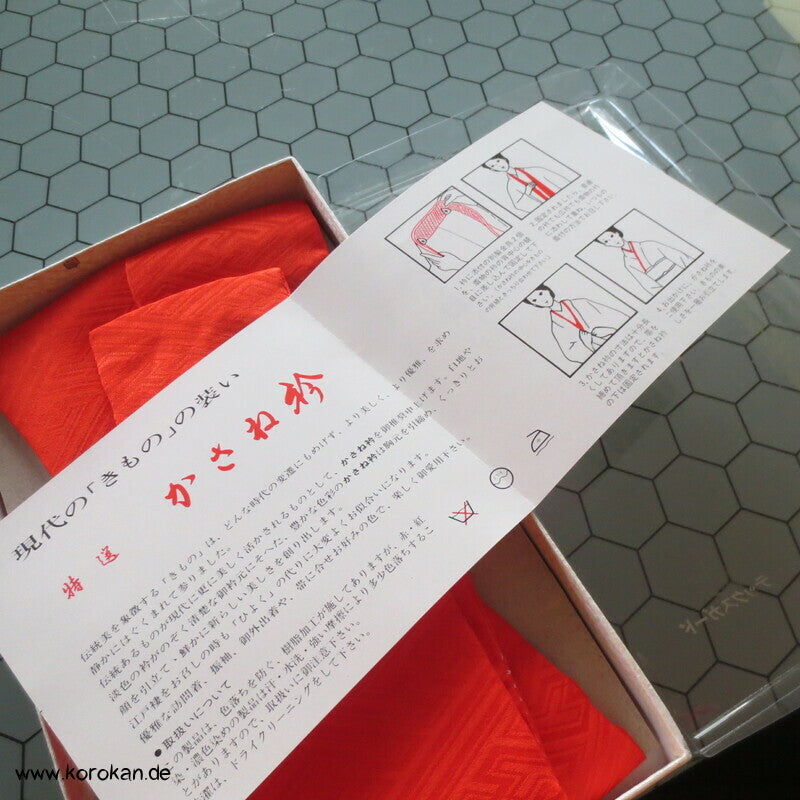 Kasane Eri Kimono Kragen gepolstert, Sayagata Damast Seide, in Box