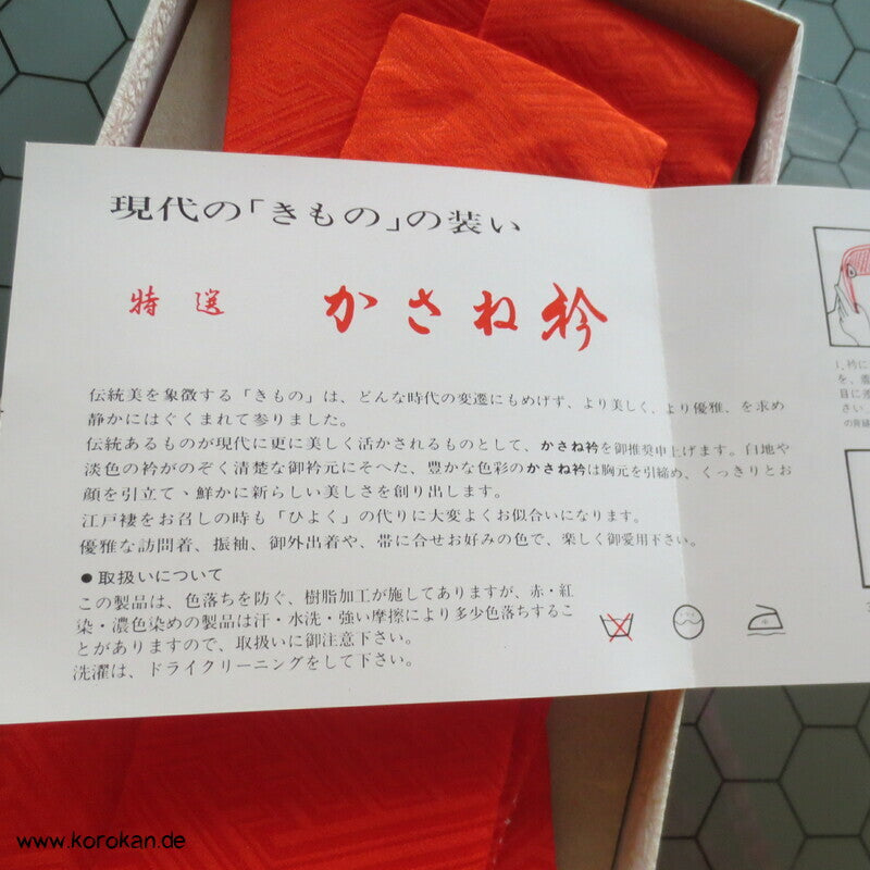 Kasane Eri Kimono Kragen gepolstert, Sayagata Damast Seide, in Box