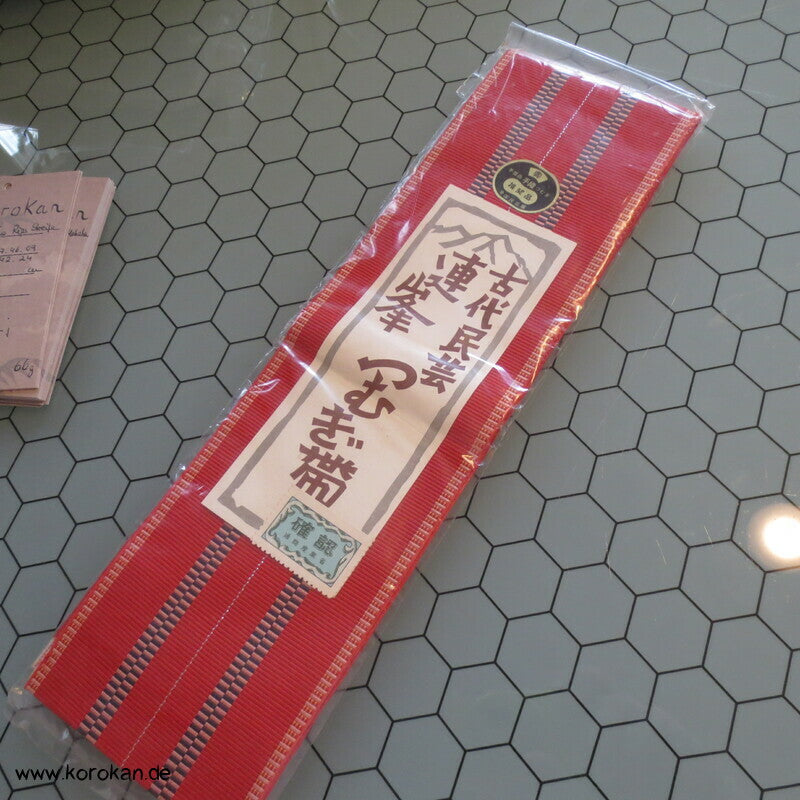 Datejime Kimono Bindeband - Ripsstreifen, steif