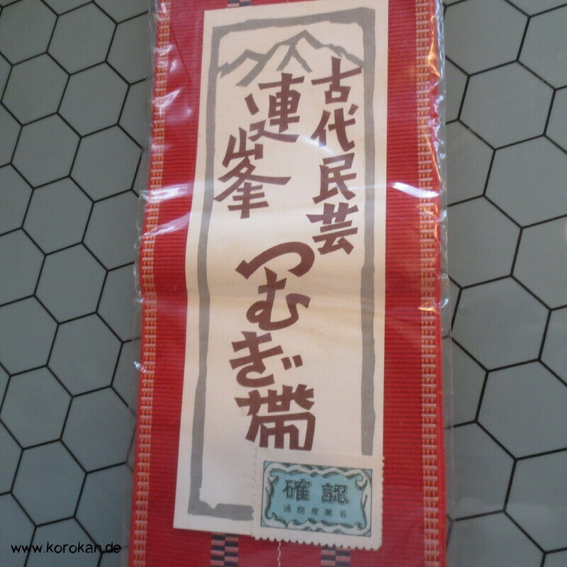 Datejime Kimono Bindeband - Ripsstreifen, steif
