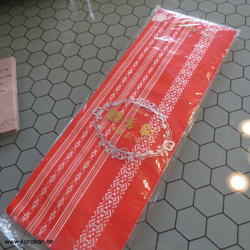 Datejime Kimono Bindeband - Hakata Seidenrips orange