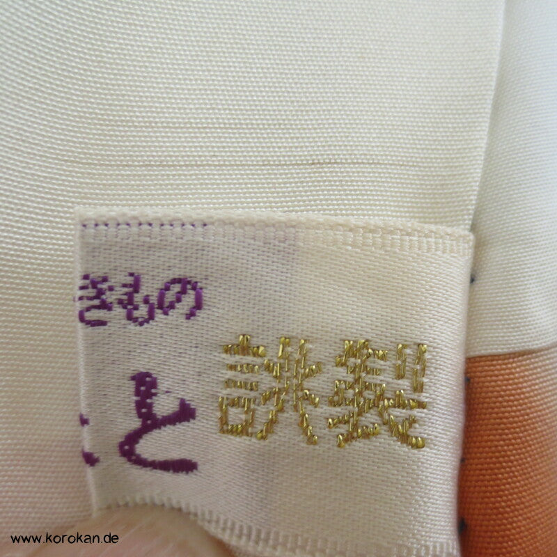 Tsukesage Kimono Seide kobaltblau mit Handtrommeln, teilbestickt