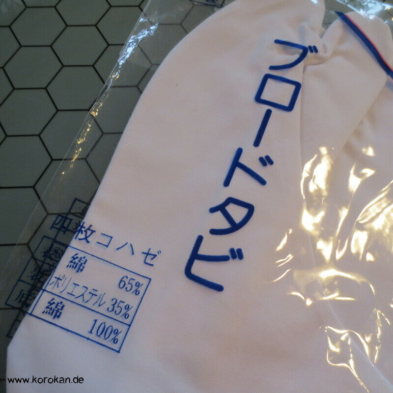 Tabi weiß mit Haken