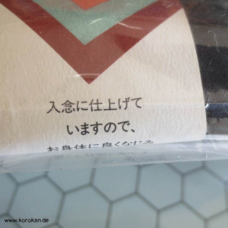 Schwarzes Makura Obi Kissen