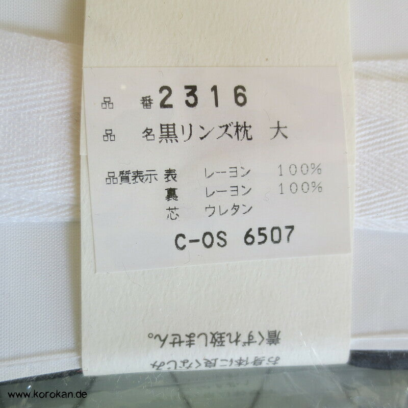 Schwarzes Makura Obi Kissen