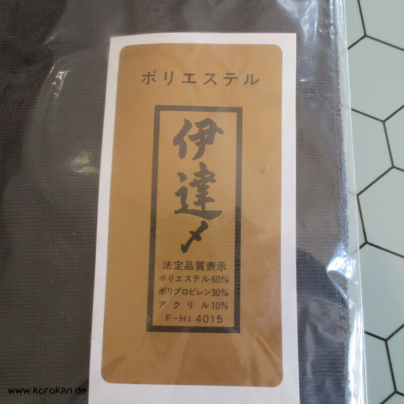 Datejime Kimono Bindeband - schwarz Hakata Rips