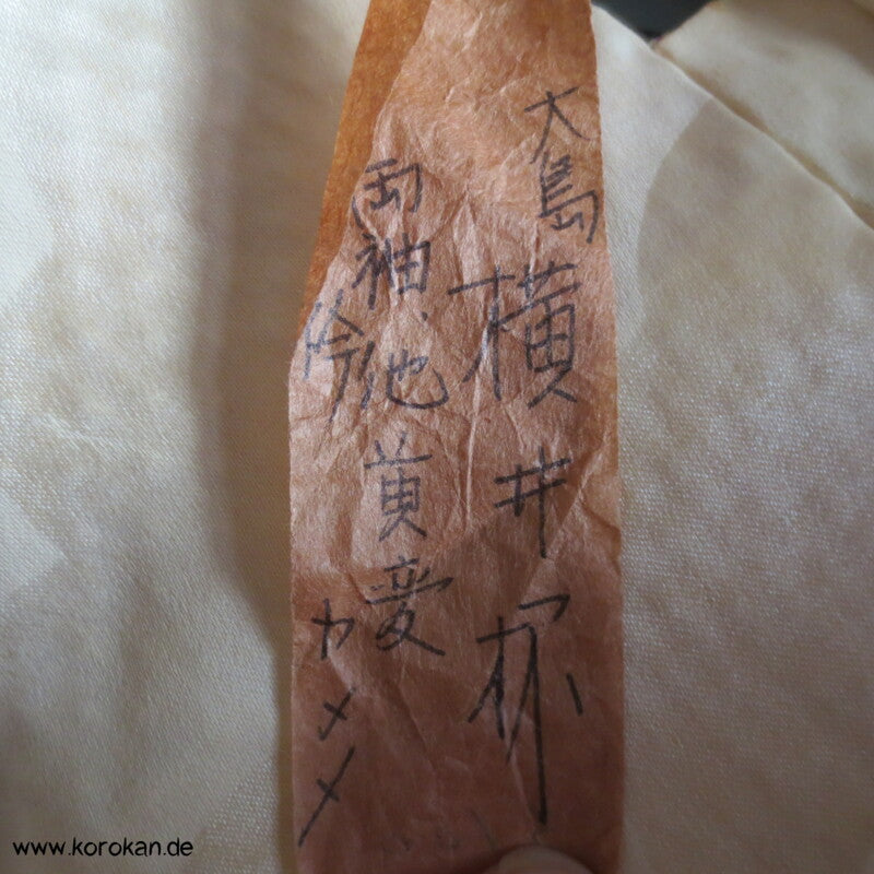 Full Shibori Genji Guruma Haori Kimono Jacke mit Himo