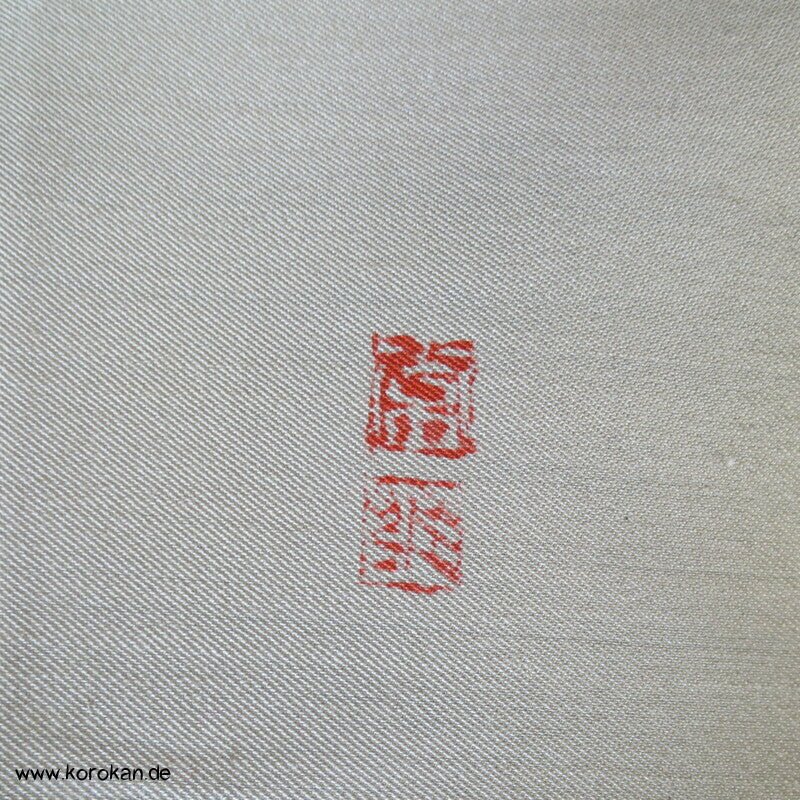 Kimono und Haori Set in blau schwarzer Kasuri Tsumugi Seide, große Welle