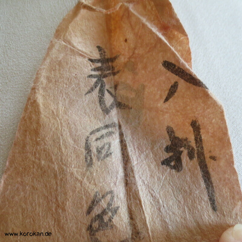 hautfarbener Rinzu Seiden Kimono Damast, mit Hakkake Seidencrepe