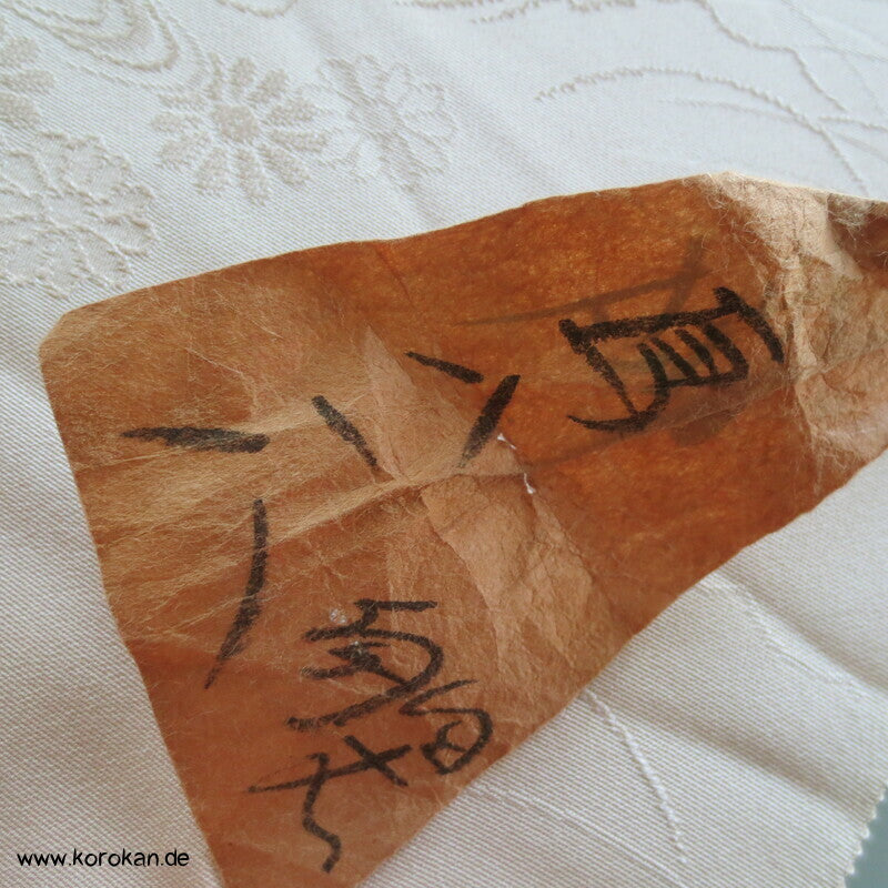 hautfarbener Rinzu Seiden Kimono Damast, mit Hakkake Seidencrepe