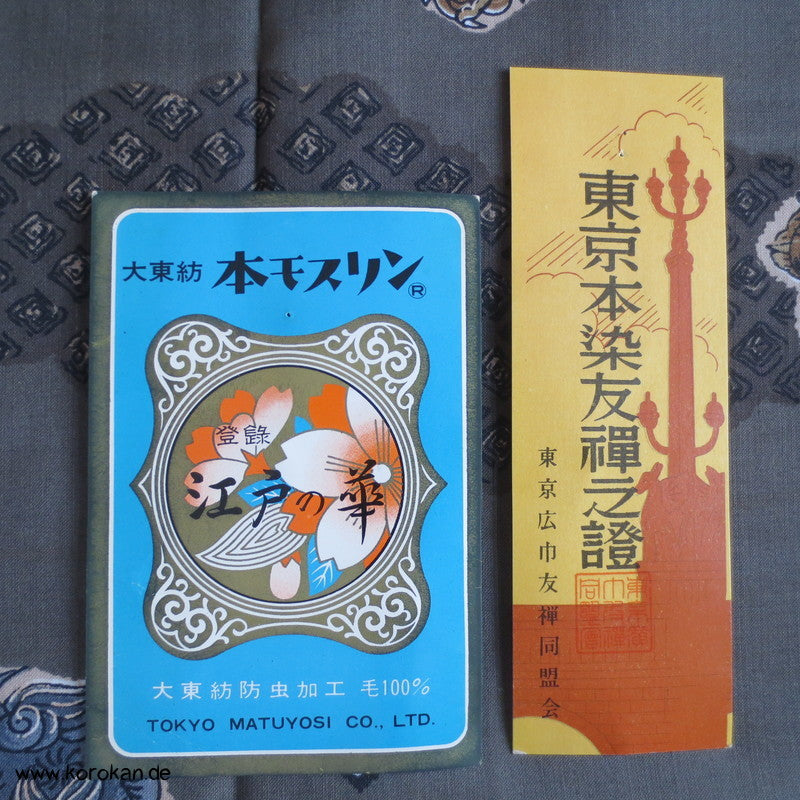 Drache und Shishilöwe Juban Wollmusselin