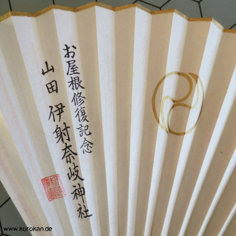 Kanji Zeichen gold YinYang und Stempel Fächer - Papier / Bambus