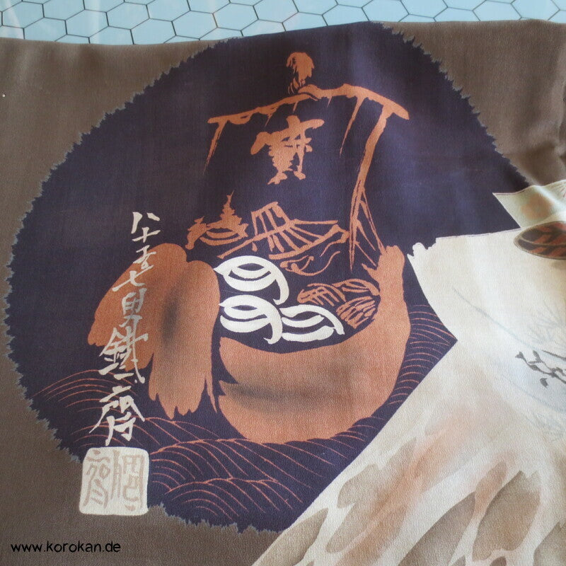 Kimono und Haori Set in dunkelbrauner Kasuri Tsumugi Seide, Fuji san