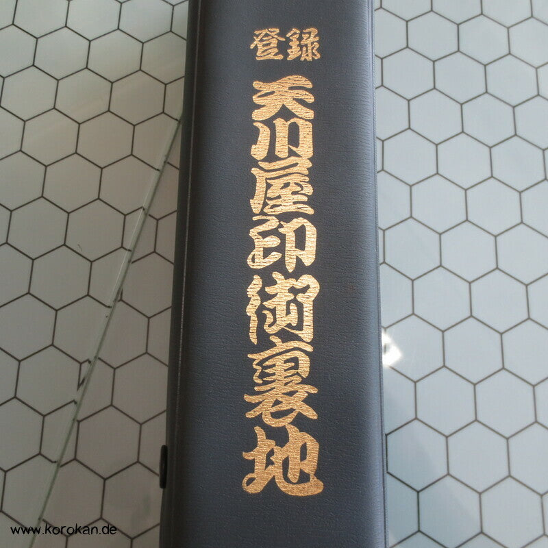 blauschwarzer Baumwollchintz Männerkimono Futter - Geschenkpackung