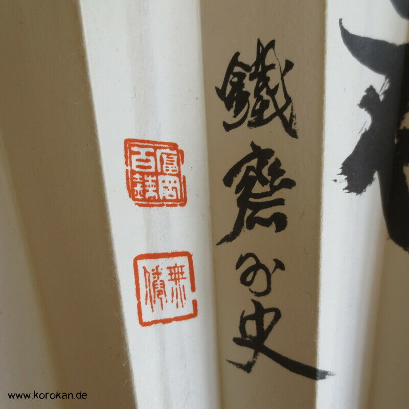 Kanji Zeichen und Stempel Fächer - Papier / Bambus
