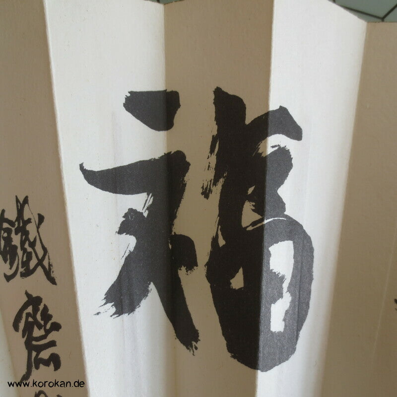 Kanji Zeichen und Stempel Fächer - Papier / Bambus