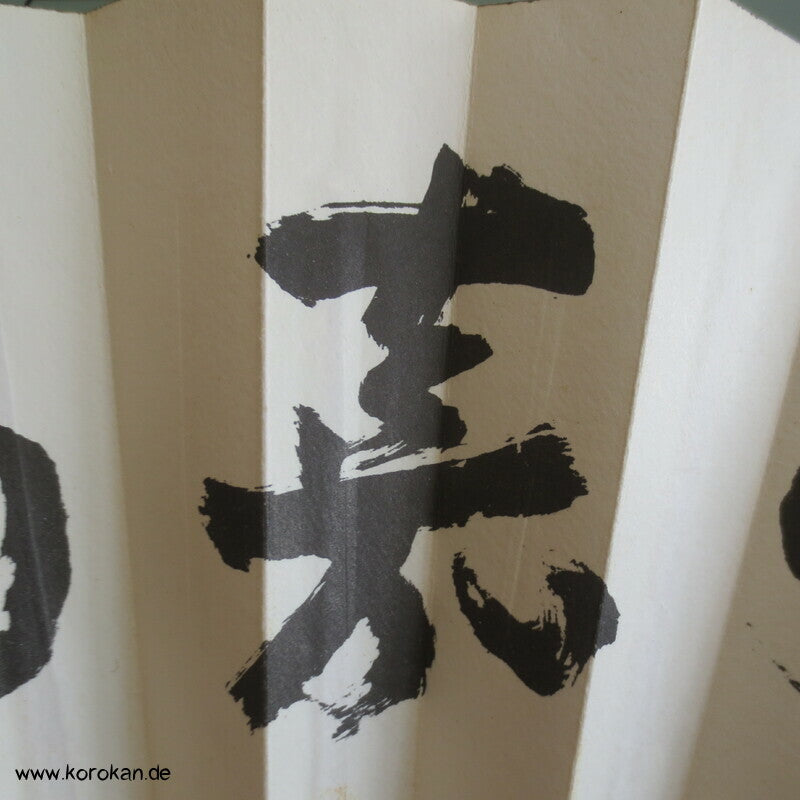Kanji Zeichen und Stempel Fächer - Papier / Bambus