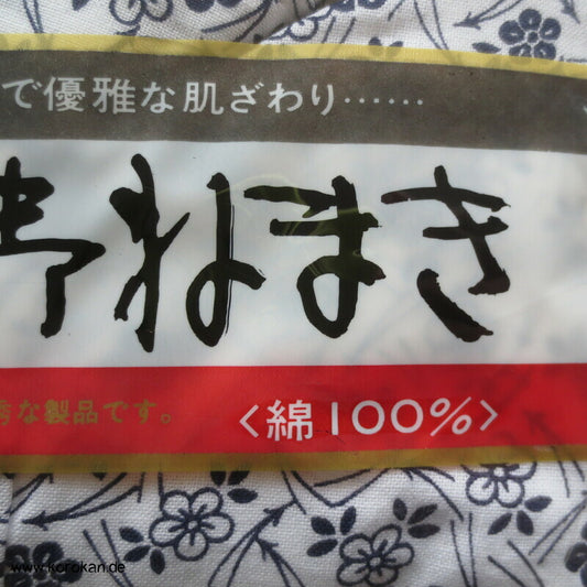 Streublümchen Nemaki - Schlaf Kimono