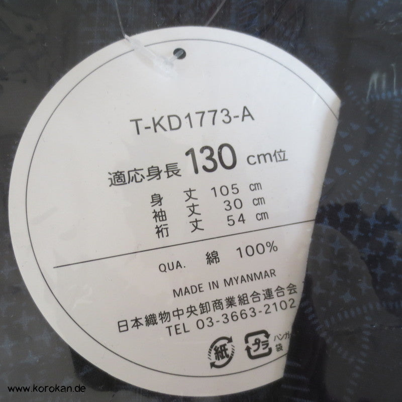 Yukata für Kinder reine Baumwolle