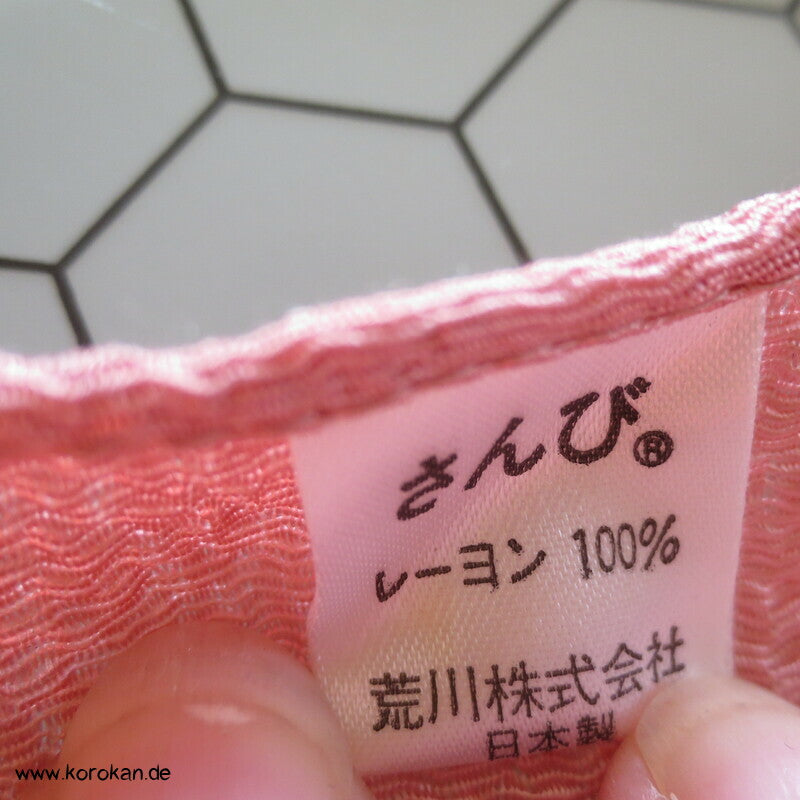 Yoshizuya Furoshiki Sakura, Vintage unbenutzt