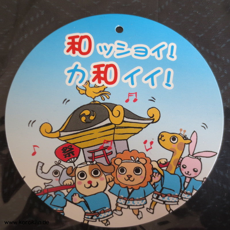 Yukata für Kinder reine Baumwolle