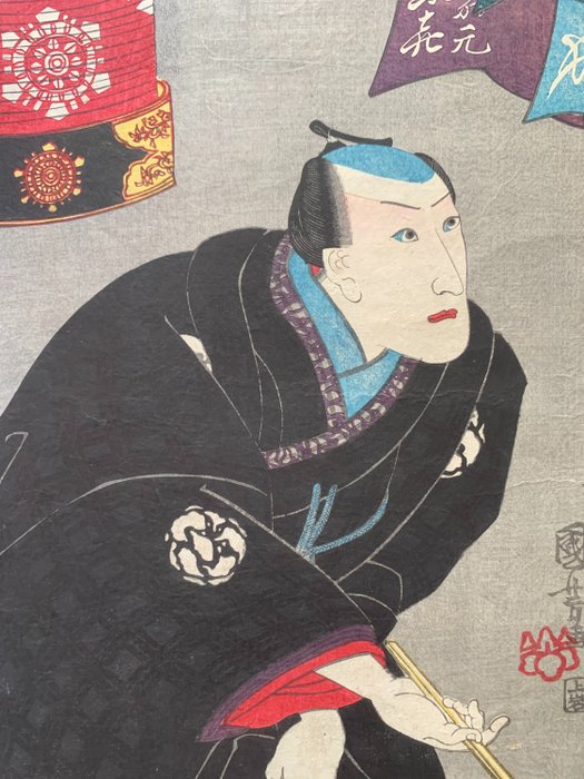 Männer Haori Himo