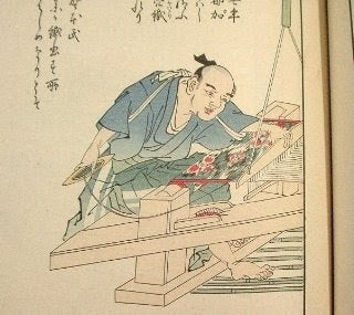 Meisen Kasuri