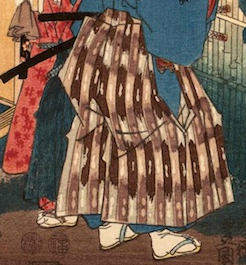 Hakama