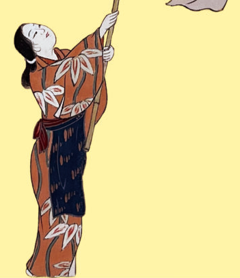 Meisen Kimono