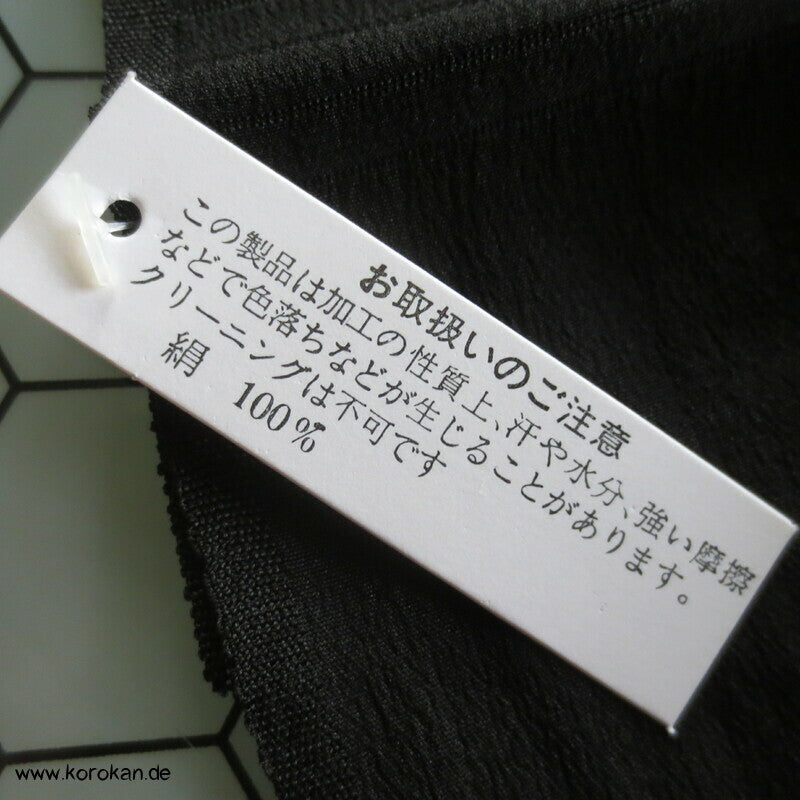 Obiage schwarze Rho Seide mit eingewebten Wellen
