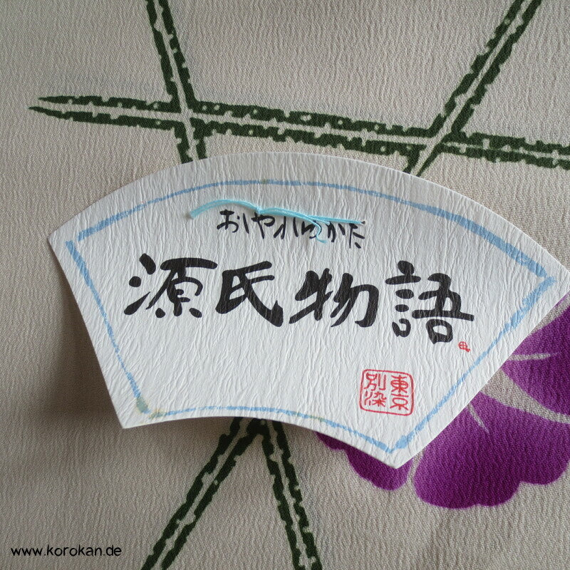 japanische Asagao Prachtwinden Yukata Kimono Baumwoll Krepp Stoffrolle