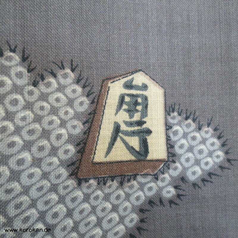 Wolken Shogi Juban Unterkimono, Woll  - Muslin