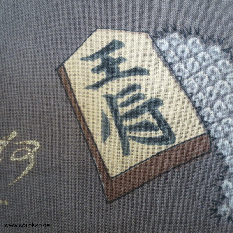 Wolken Shogi Juban Unterkimono, Woll  - Muslin