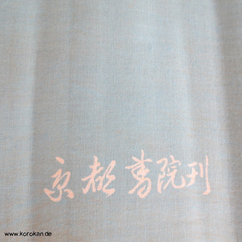 Blüten blau mit gold papierkaschierte Baumwolle - Bucheinband