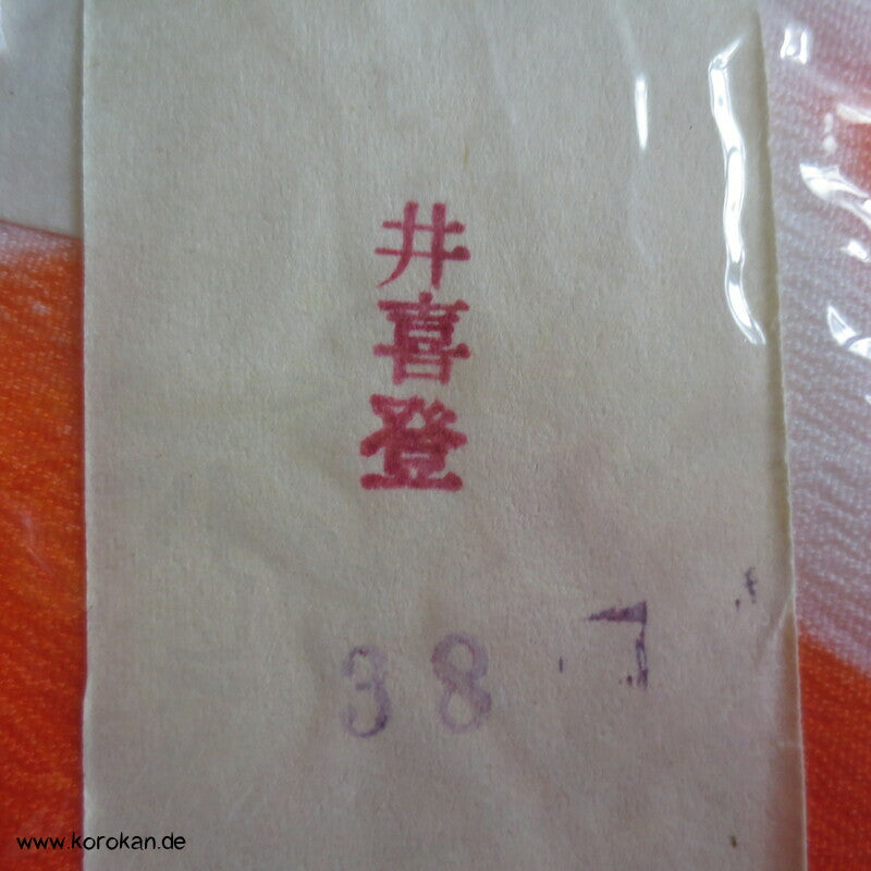 Datejime Kimono Bindeband - orange weiß