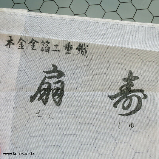 japanische Stoffrollen Hülle mit Kanji, Steifleinen