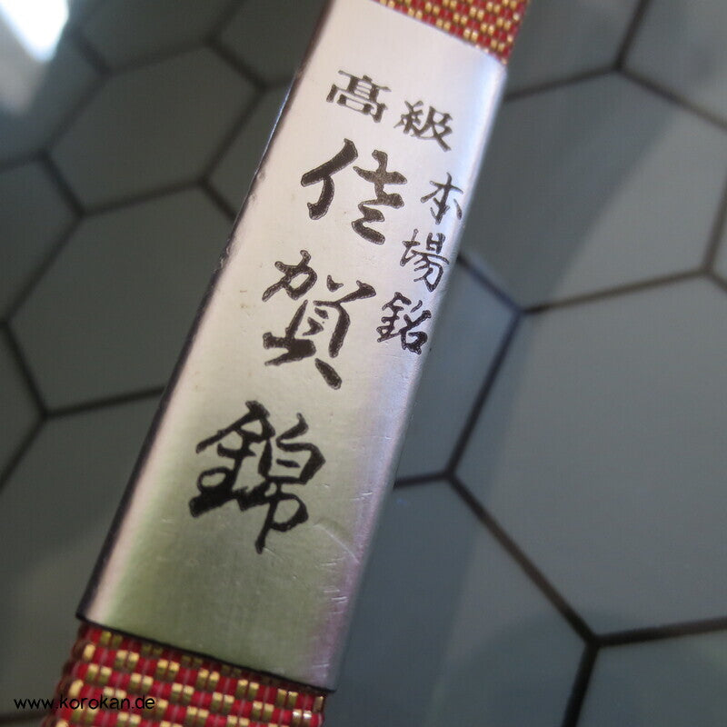 Saganishiki, Seidenbrokat, gold lachs rosa, neu