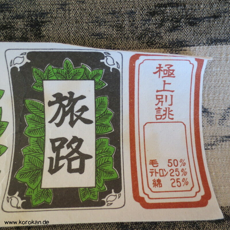 Blüten, Blätter, verwaschen, Kimono Wollmischgewebe