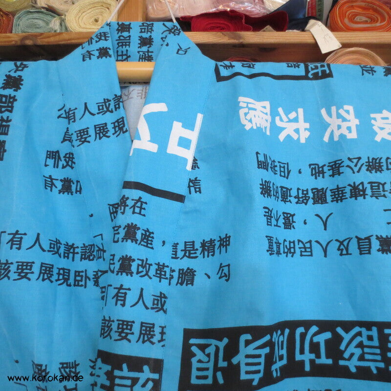 Juban Baumwoll Unterkimono, Kanji auf türkis, NEU