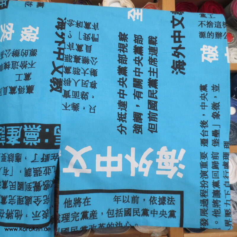 Juban Baumwoll Unterkimono, Kanji auf türkis, NEU