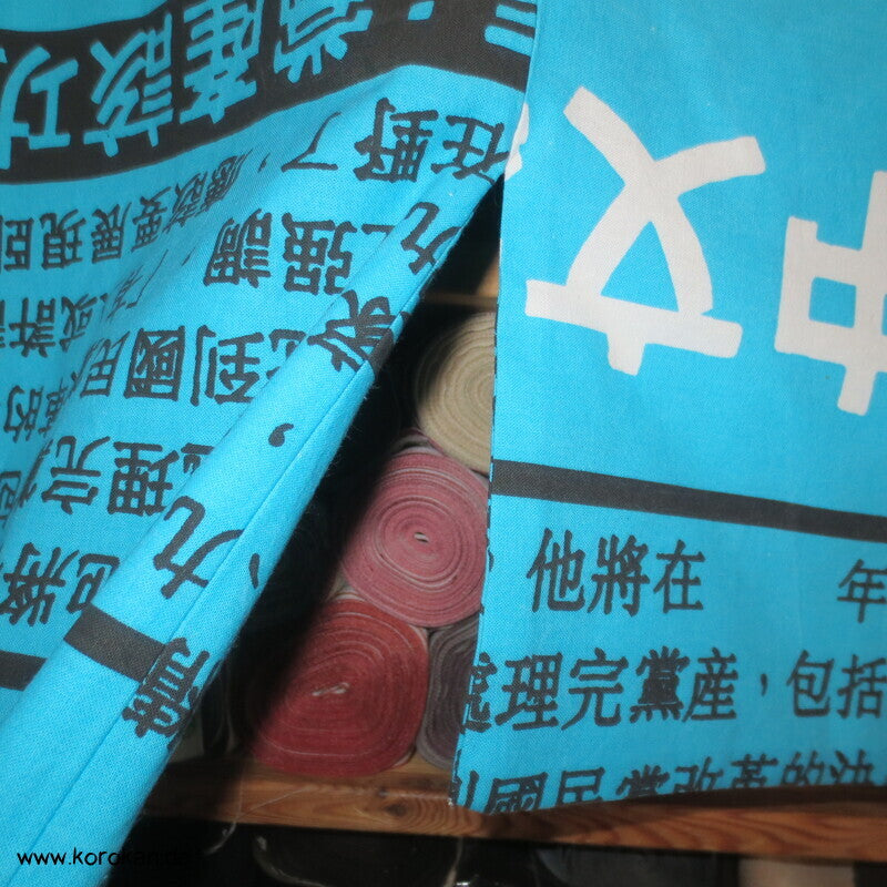 Juban Baumwoll Unterkimono, Kanji auf türkis, NEU
