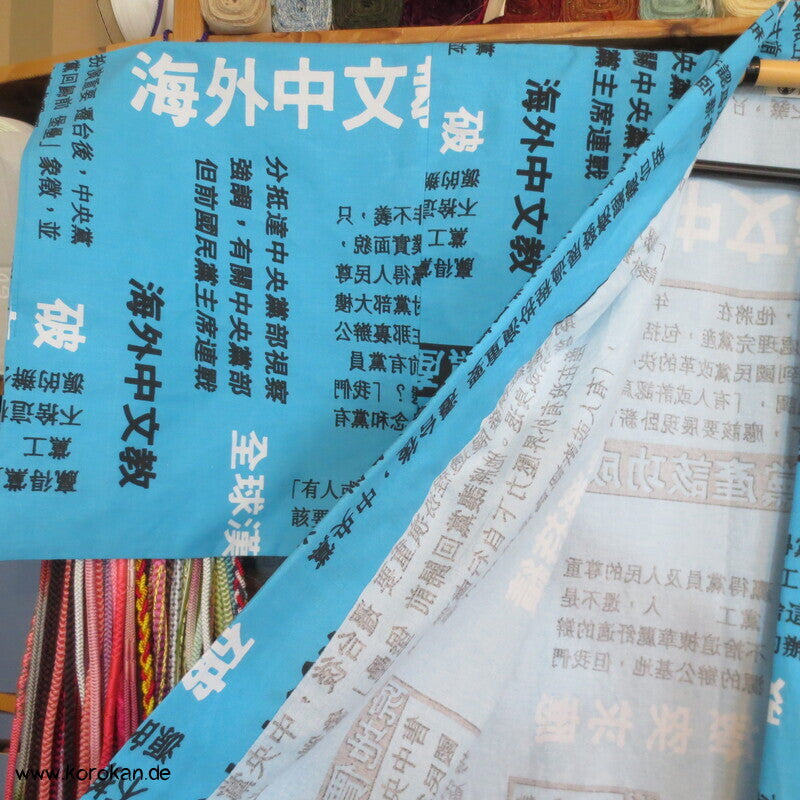Juban Baumwoll Unterkimono, Kanji auf türkis, NEU