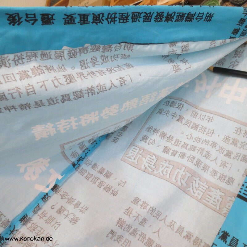 Juban Baumwoll Unterkimono, Kanji auf türkis, NEU