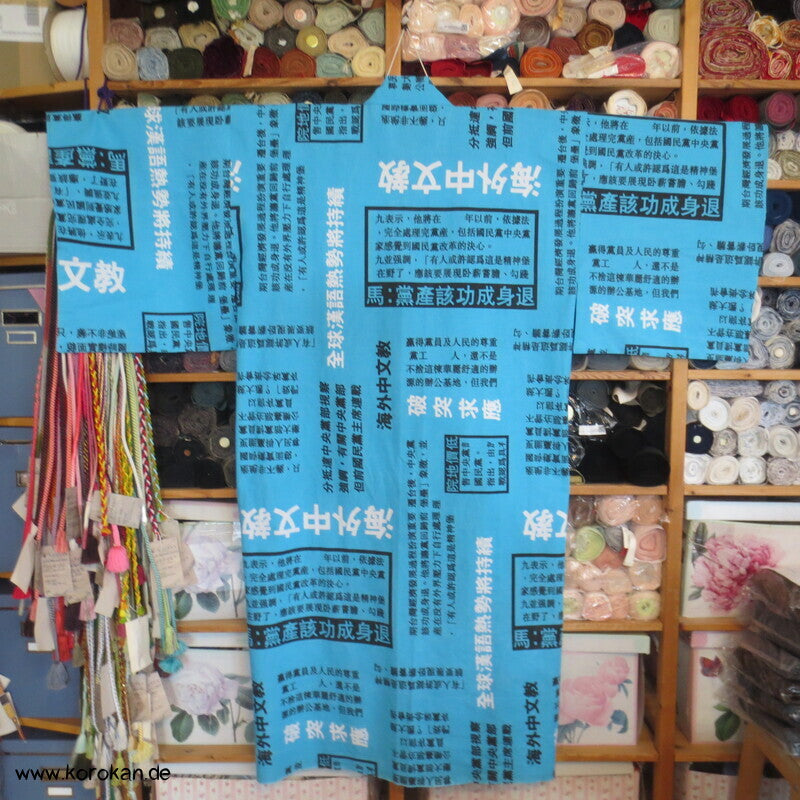 Juban Baumwoll Unterkimono, Kanji auf türkis, NEU