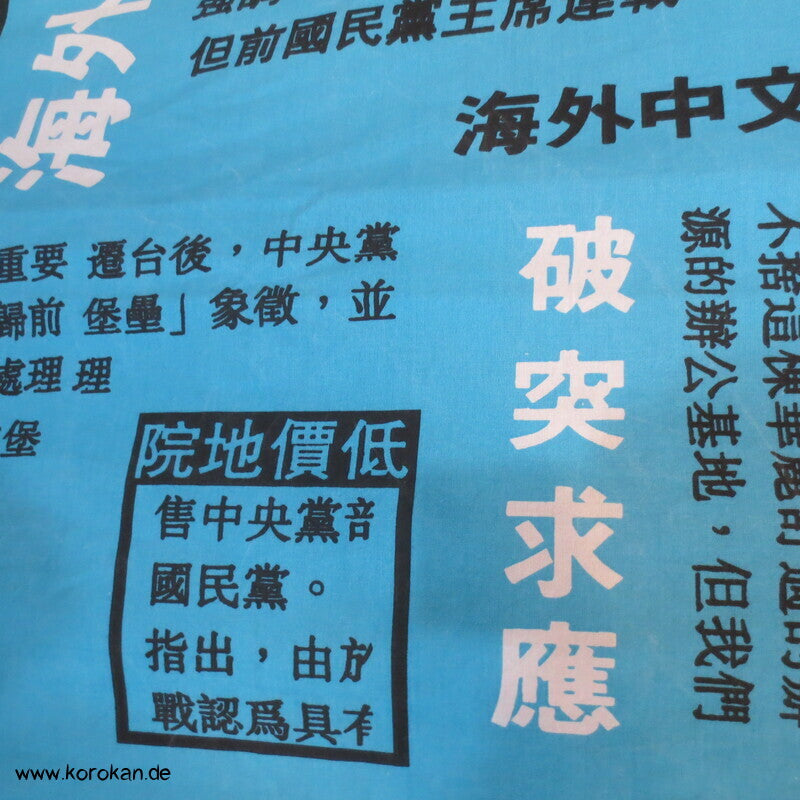 Juban Baumwoll Unterkimono, Kanji auf türkis, NEU