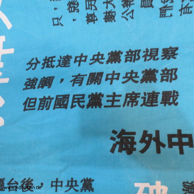 Juban Baumwoll Unterkimono, Kanji auf türkis, NEU