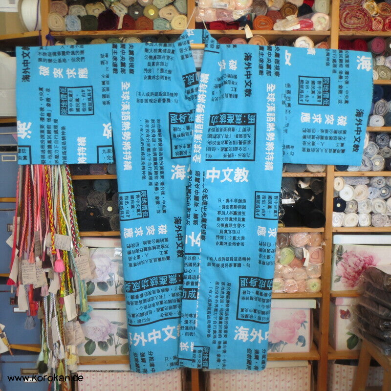 Juban Baumwoll Unterkimono, Kanji auf türkis, NEU